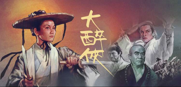 周星驰喜剧电影大全 - 唐伯虎点秋香